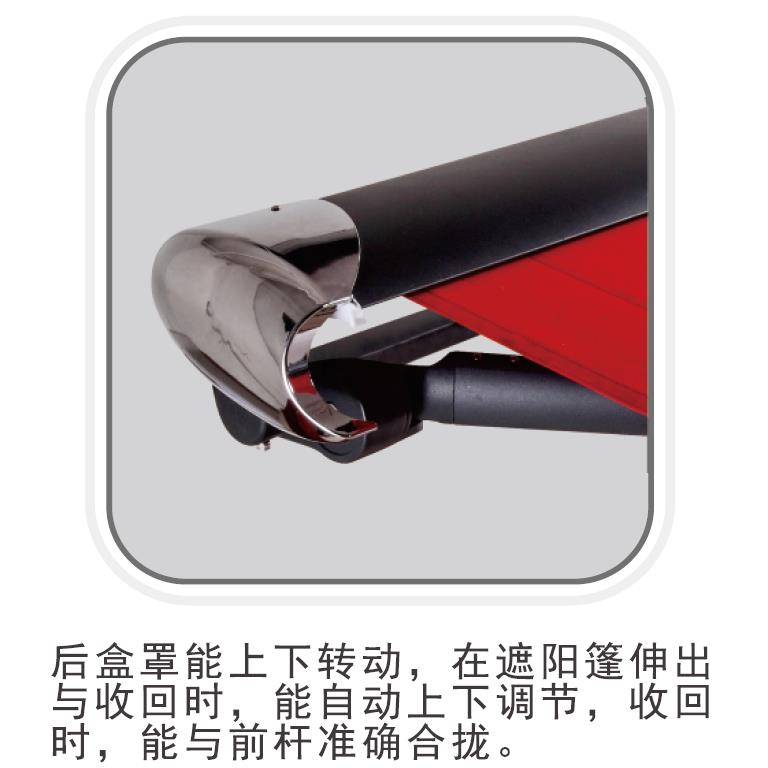 S-1700半盒式智能遮阳篷